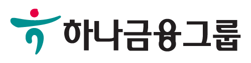 하나금융그룹